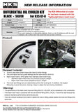 HKS DIFFERENTIAL OIL COOLER R35 GT-R BLK